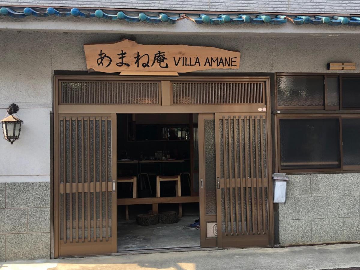 あまね庵 Villa Amane 桜井市 エクステリア 写真